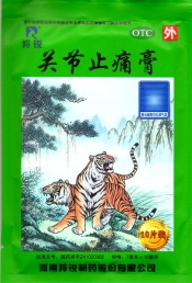Пластырь "Зеленый тигр", 10 шт.