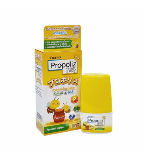 Детский спрей для горла и от кашля, Propoliz, 25 мл., купить в интернет ...