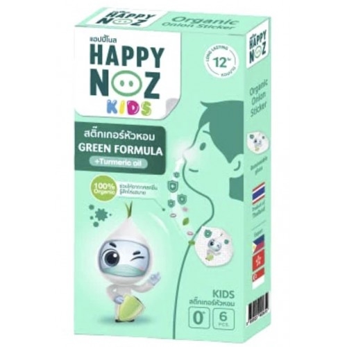 Happy Noz Original Onion Stickers с маслом куркумы – природное средство для дыхания и здоровья.