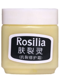 Мазь "Розалия" для сухой кожи